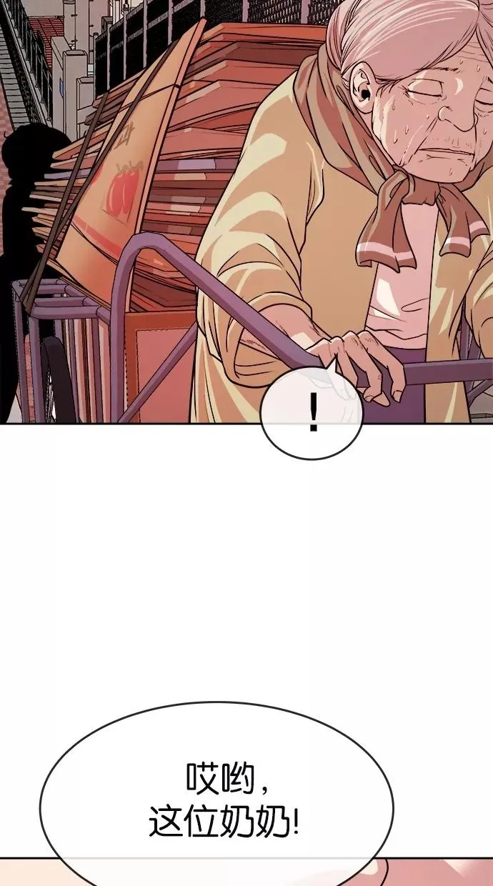 第158话 第62页