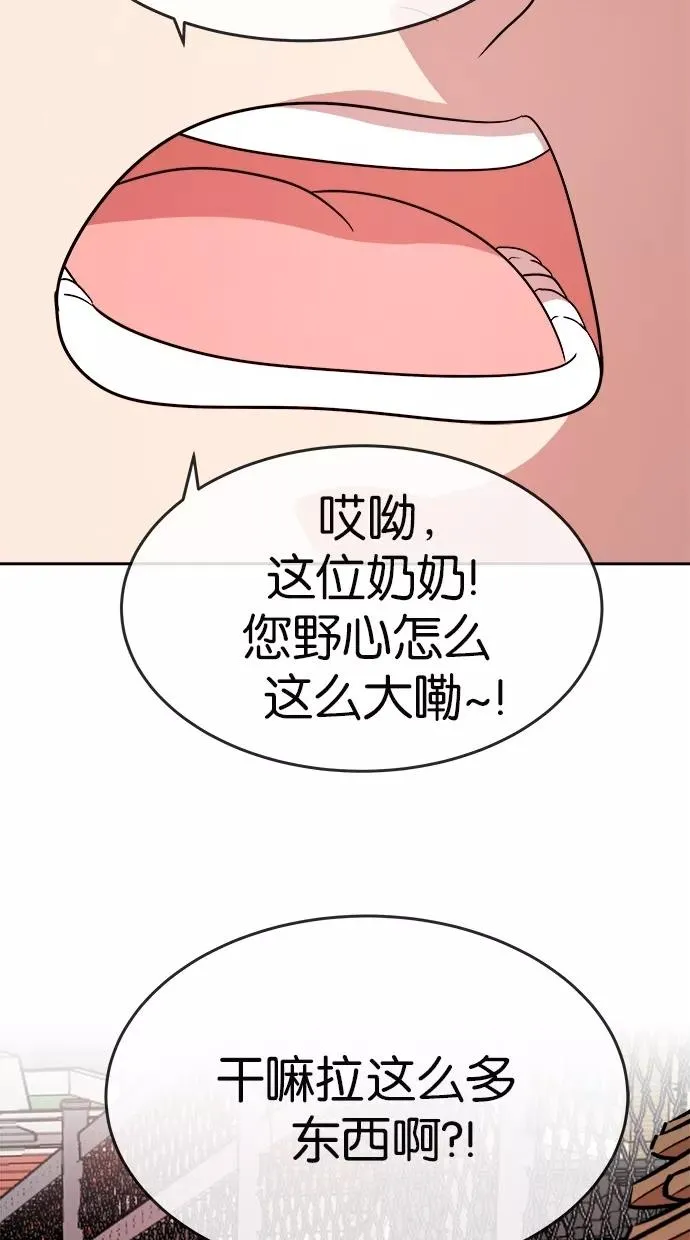 第158话 第63页