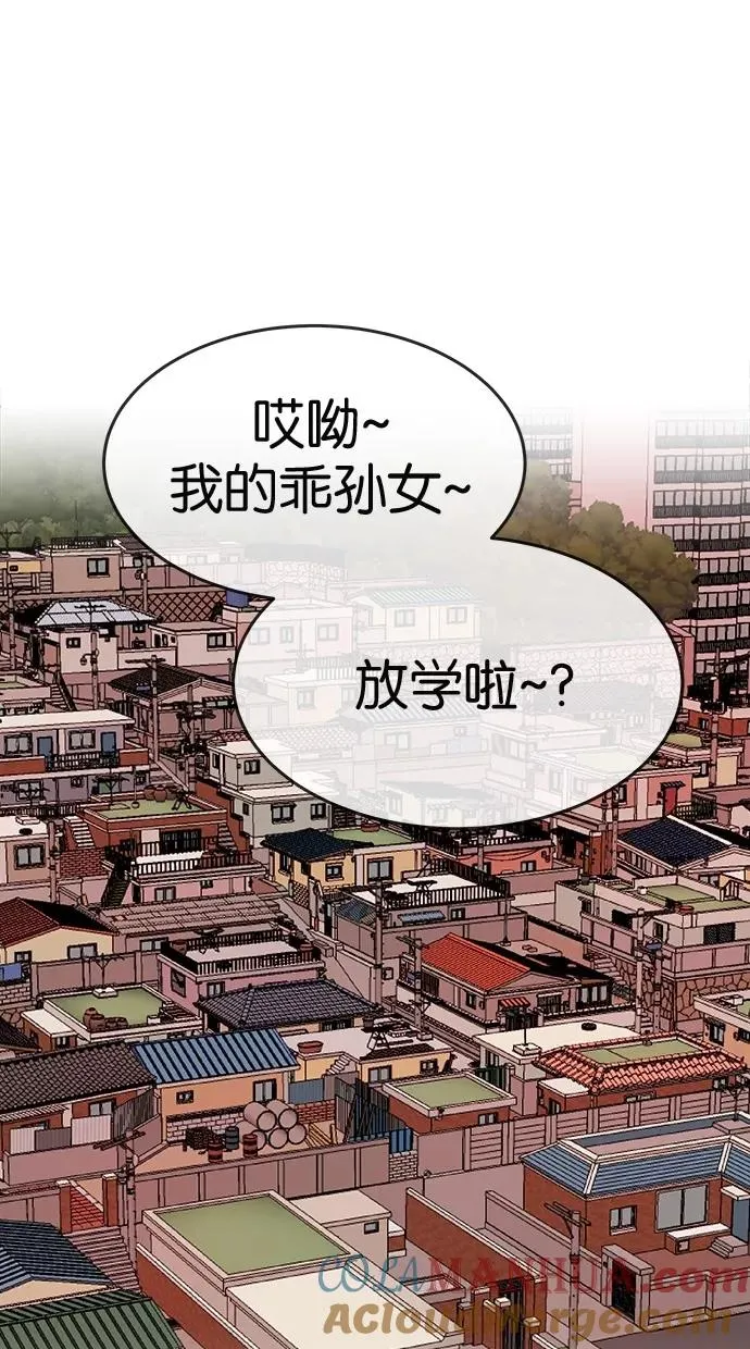 第158话 第67页