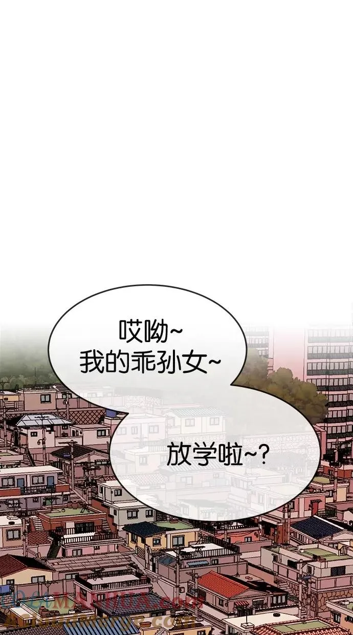 第159话 第10页