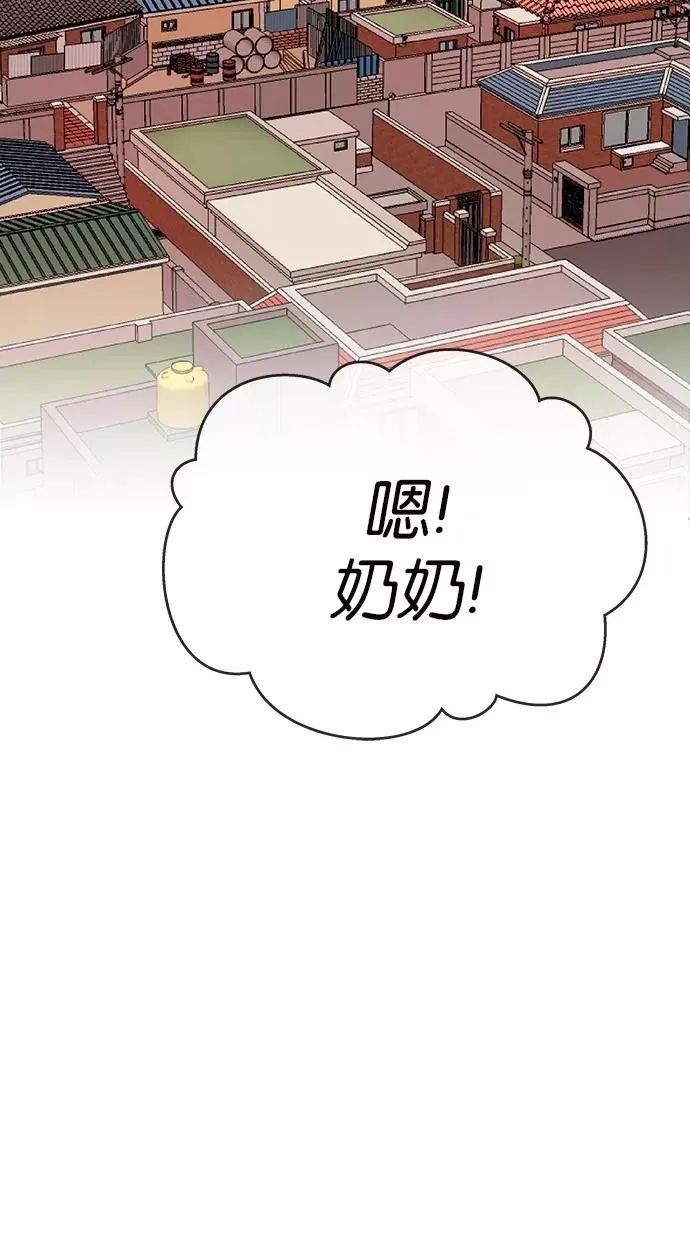第159话 第11页