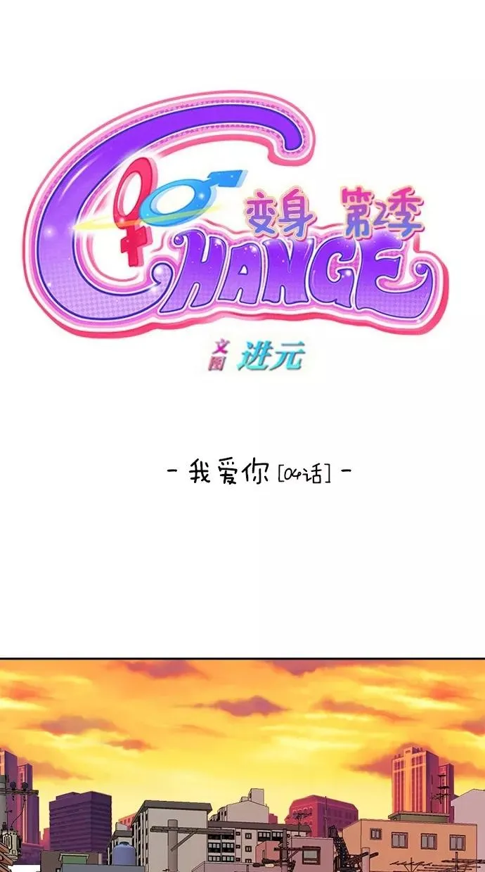 第159话 第12页