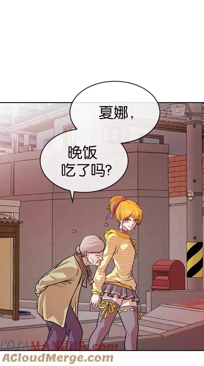 第159话 第16页