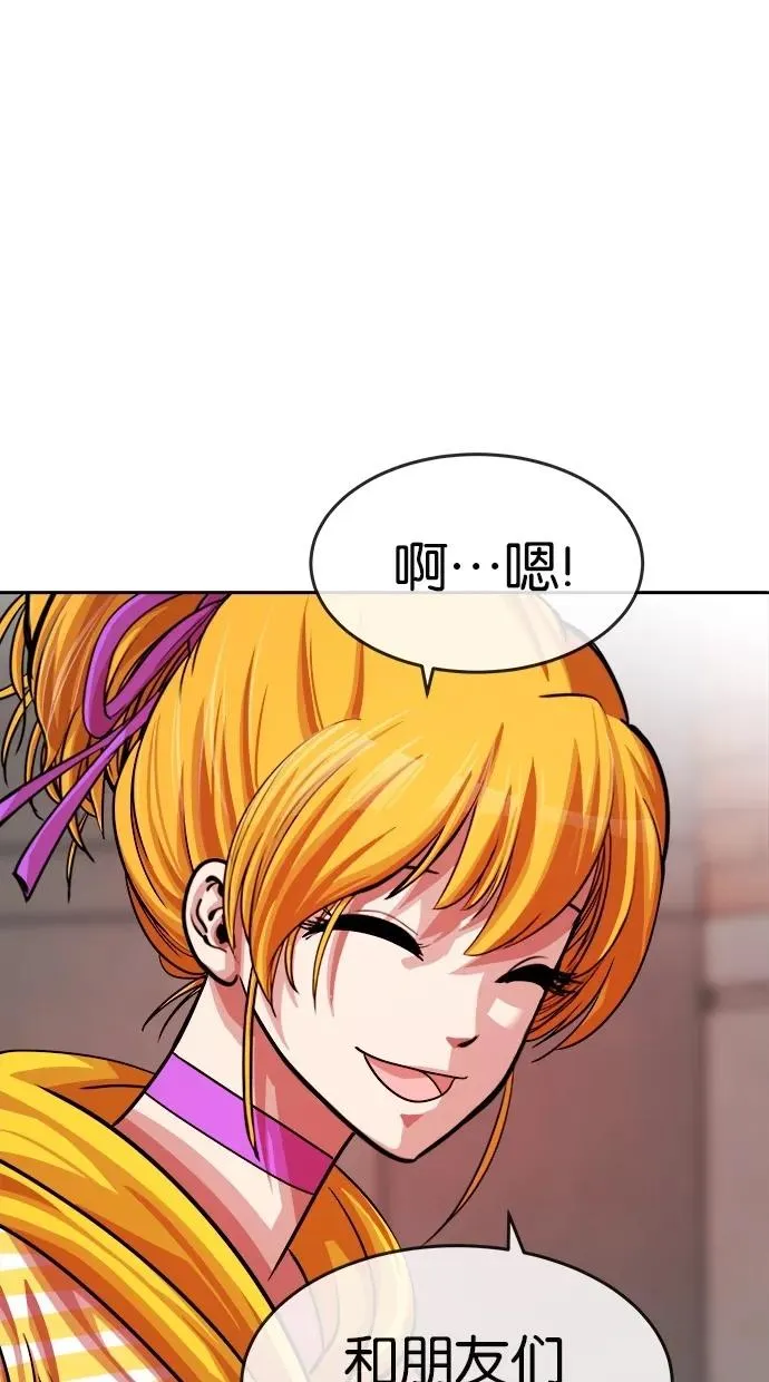 第159话 第17页