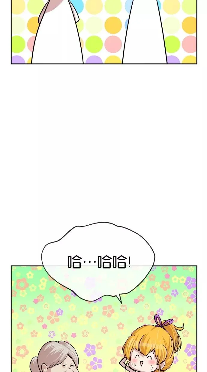 第159话 第20页