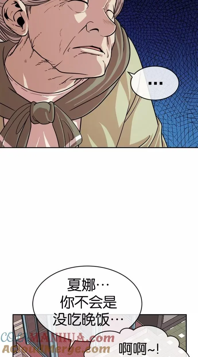 第159话 第22页