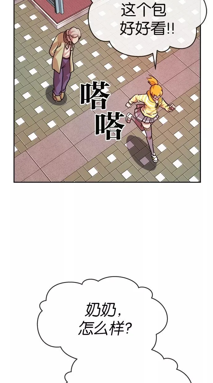 第159话 第23页