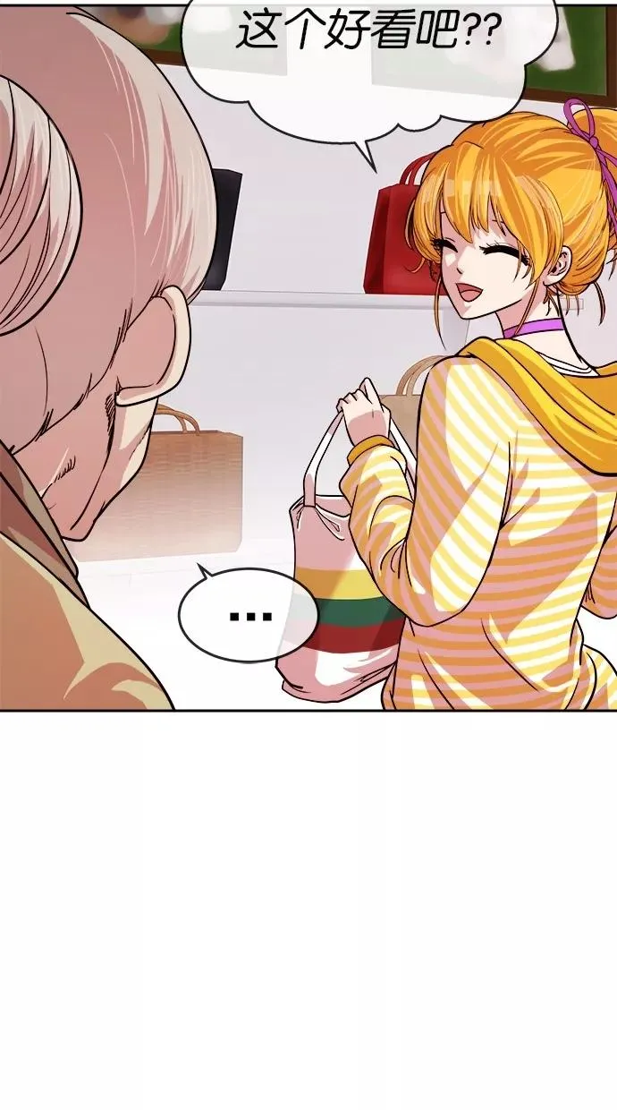 第159话 第24页