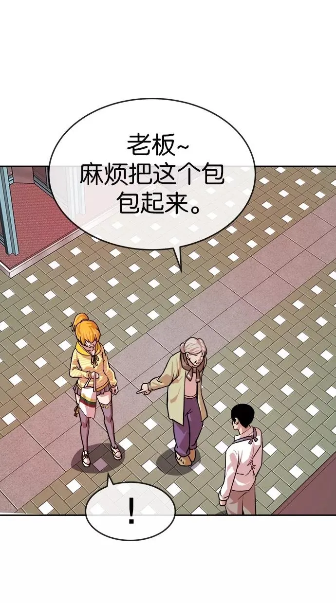 第159话 第26页