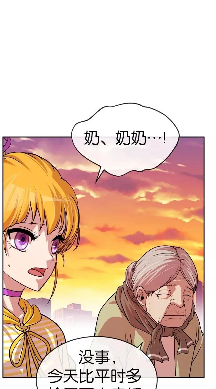 第159话 第27页