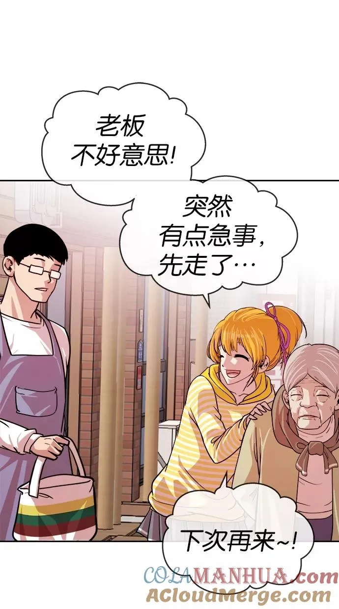 第159话 第31页