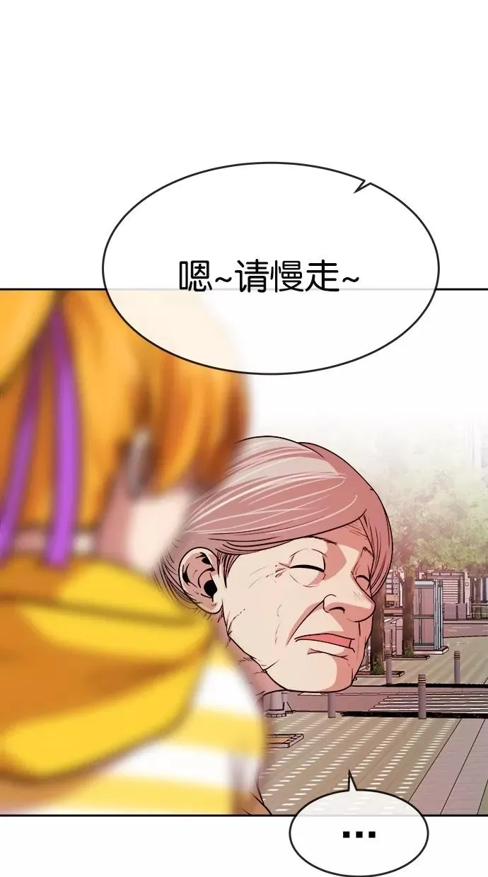第159话 第32页