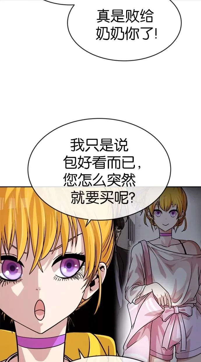第159话 第35页