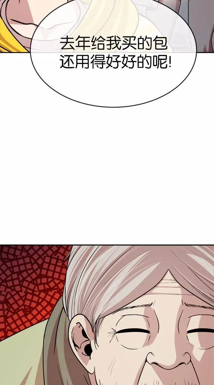 第159话 第36页