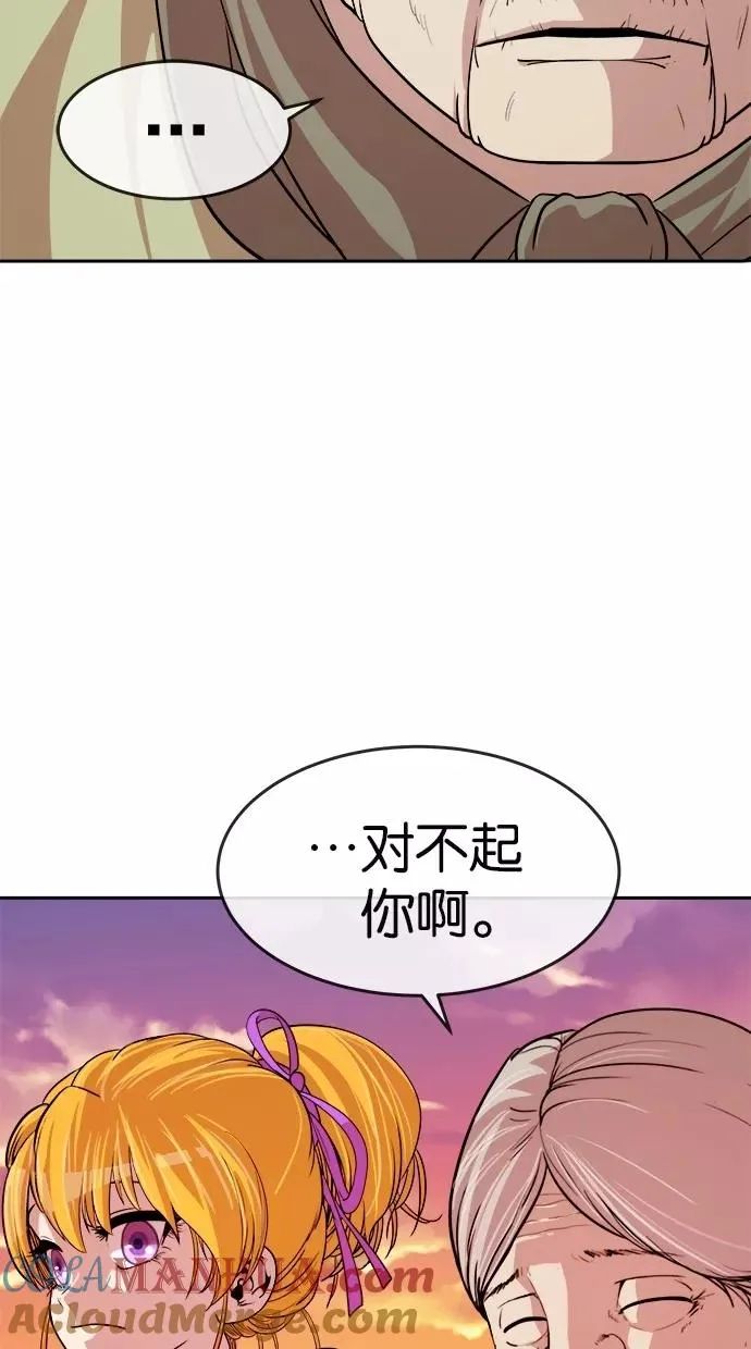 第159话 第37页