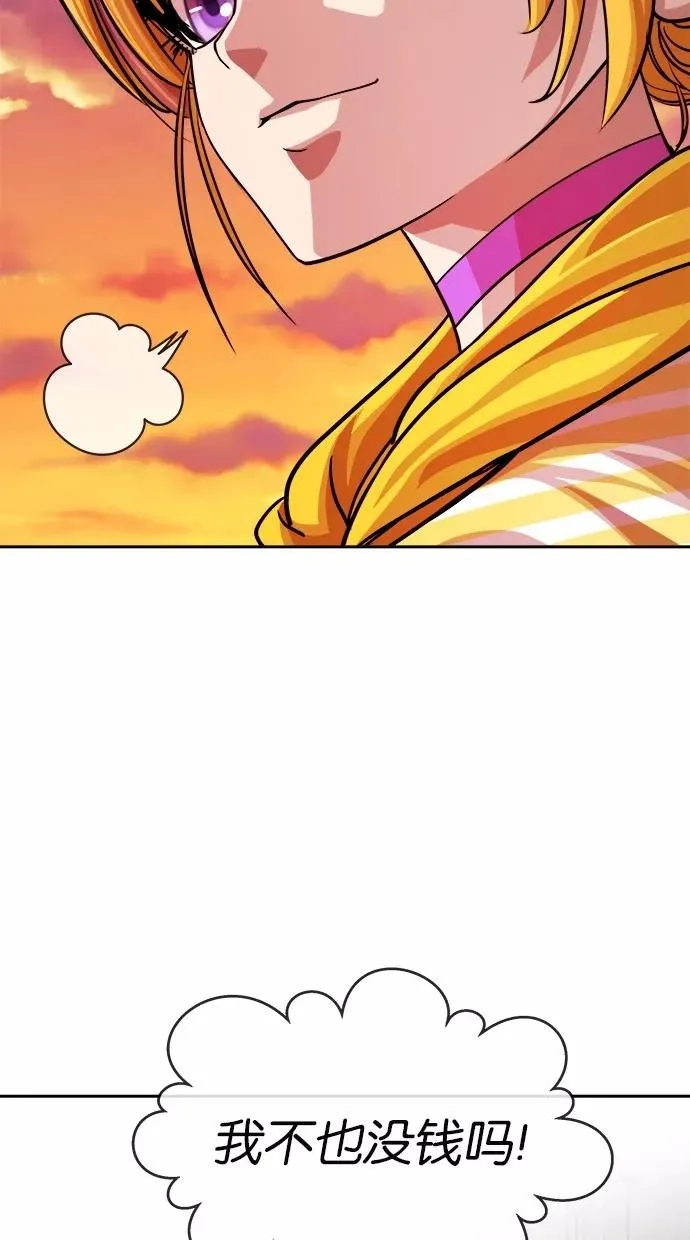 第159话 第39页