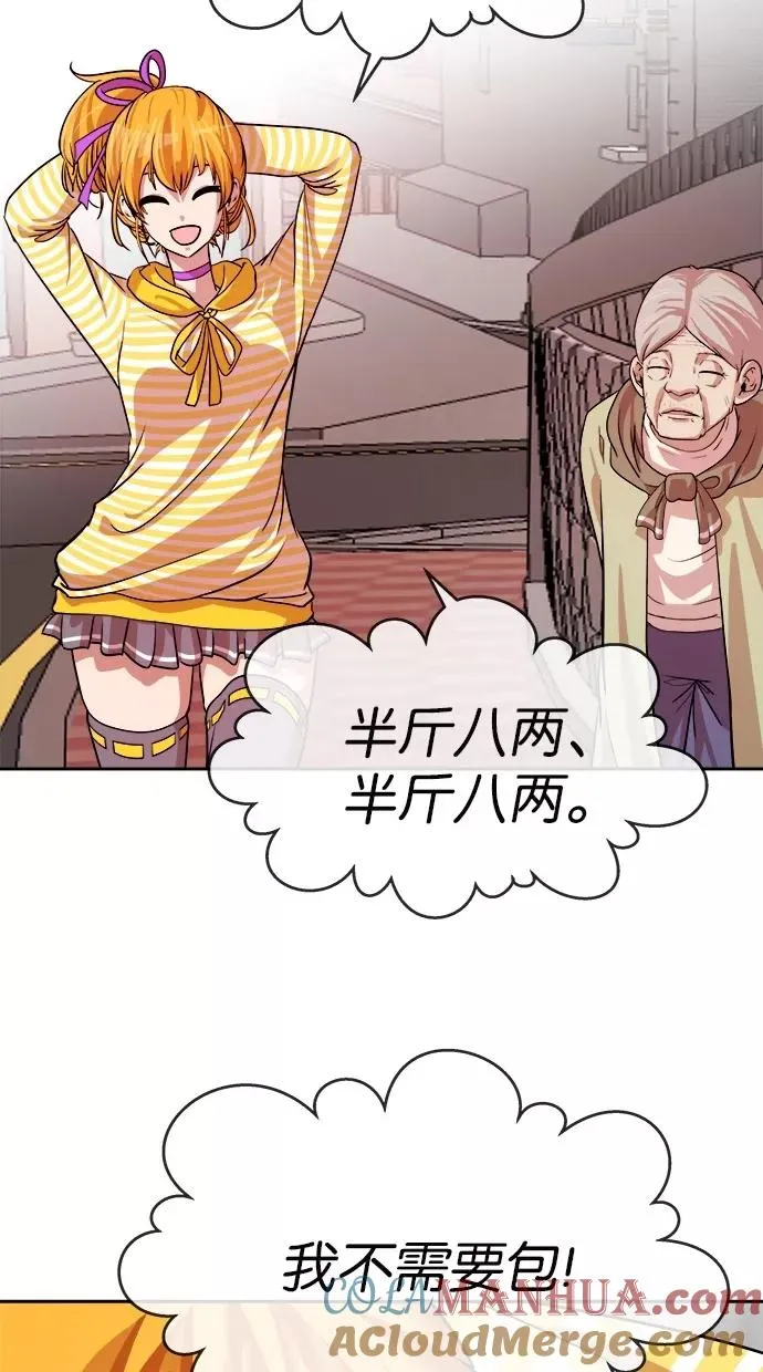 第159话 第40页