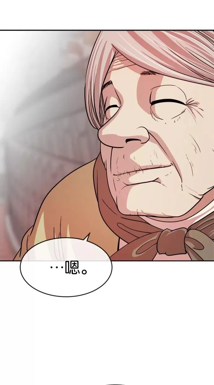 第159话 第42页