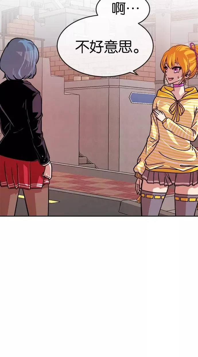 第159话 第45页