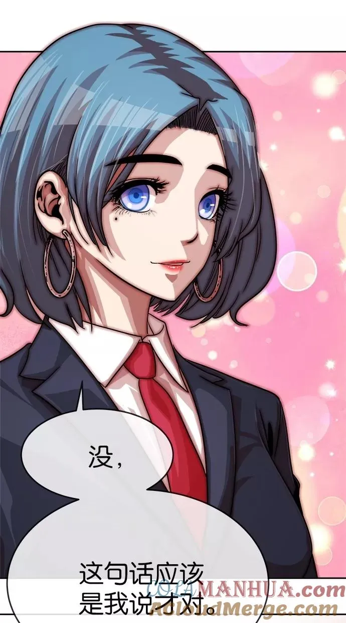 第159话 第46页