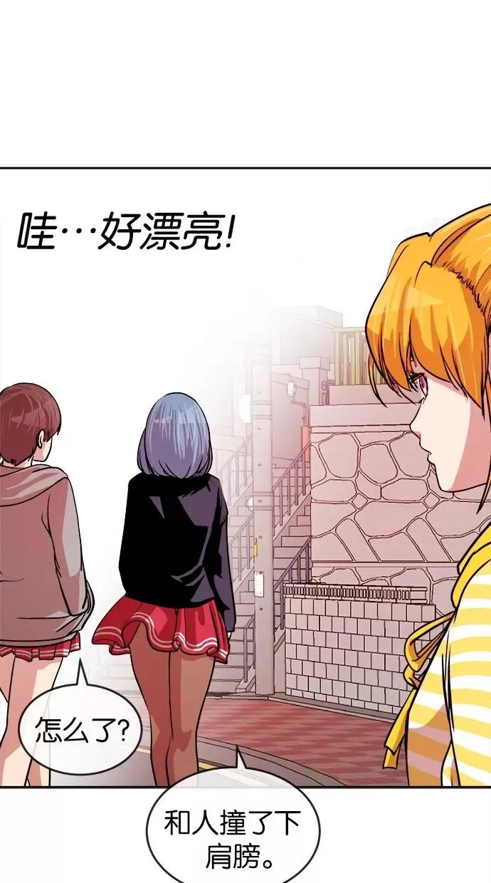 第159话 第48页