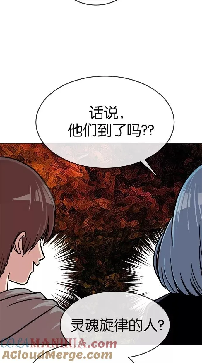 第159话 第49页