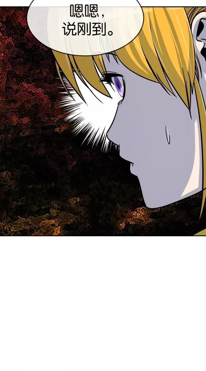 第159话 第50页