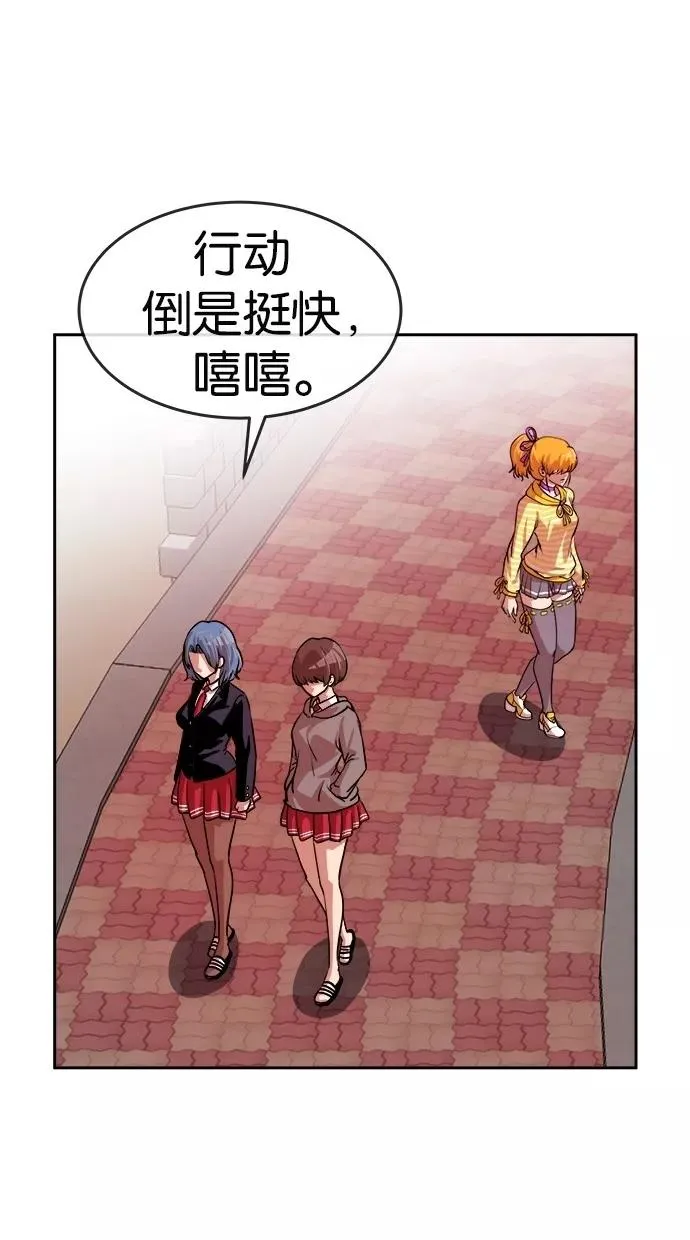 第159话 第51页