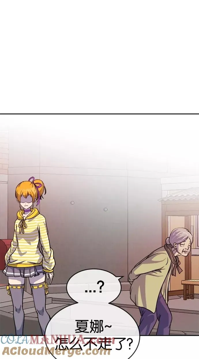 第159话 第52页