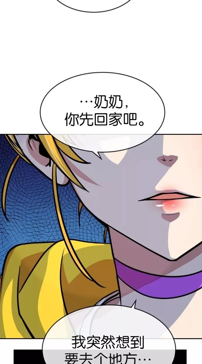 第159话 第53页