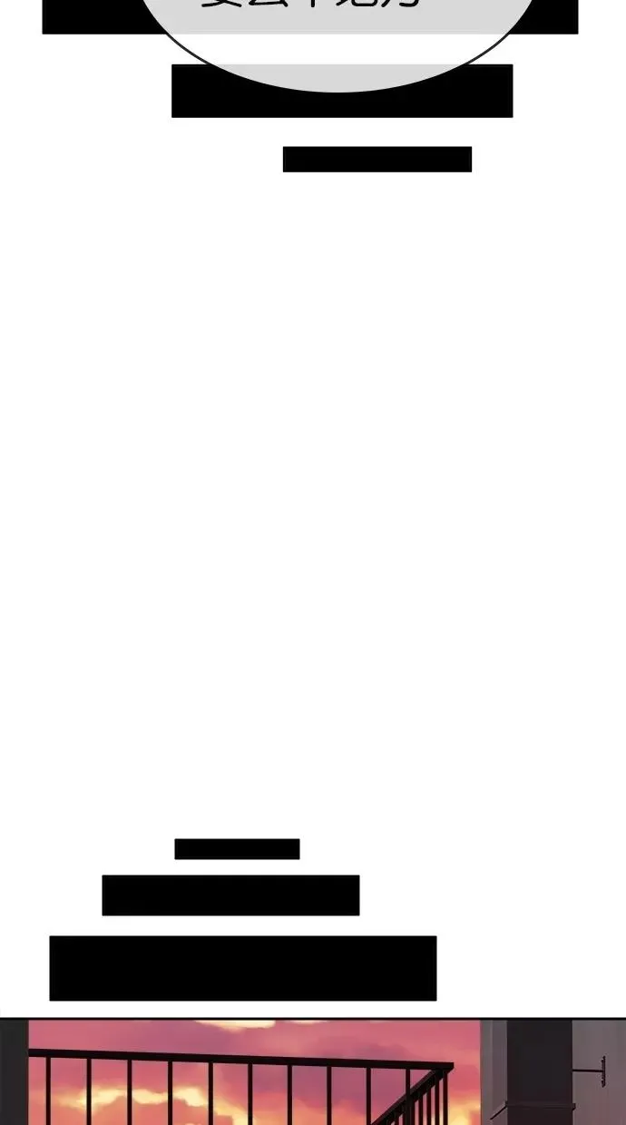 第159话 第54页