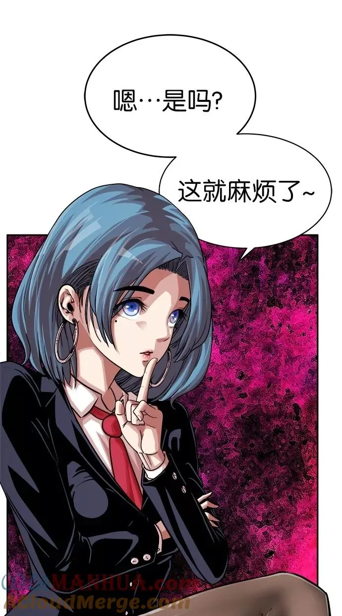 第159话 第58页