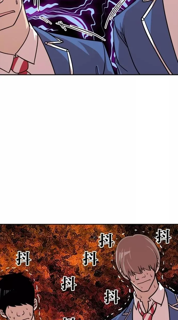第159话 第60页