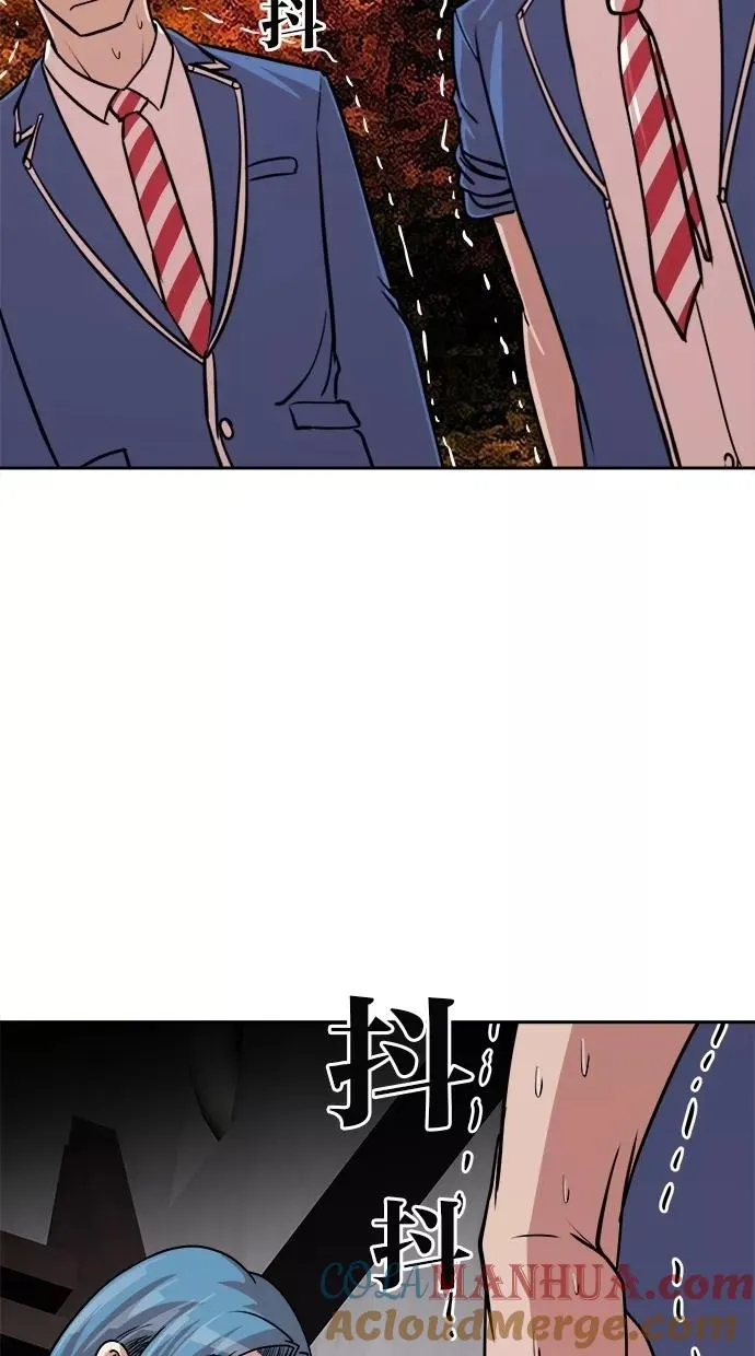 第159话 第61页