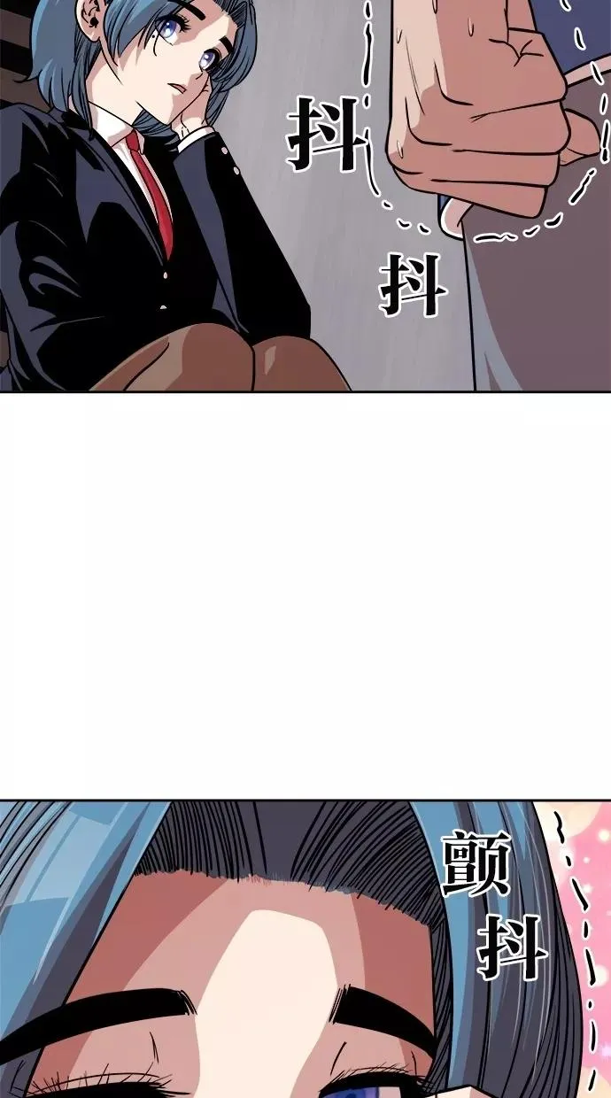 第159话 第62页