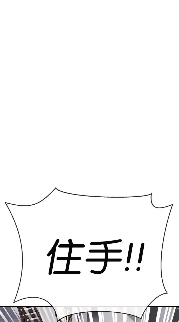 第159话 第65页