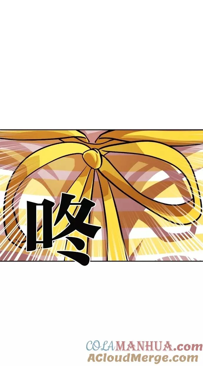 第159话 第67页