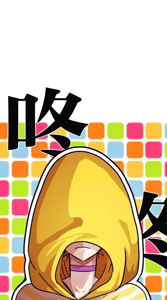 第159话 第68页