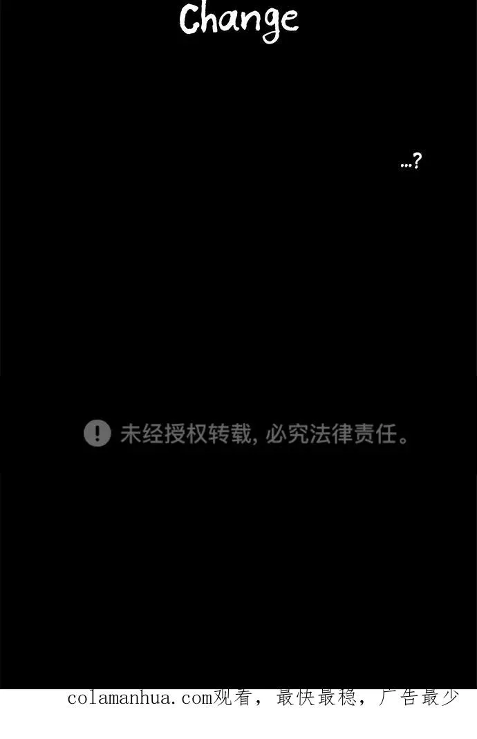 第159话 第71页