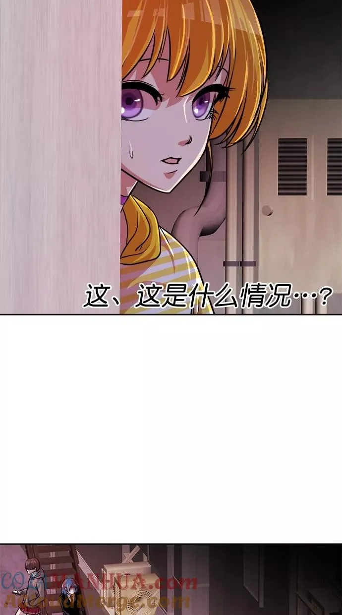 第160话 第7页
