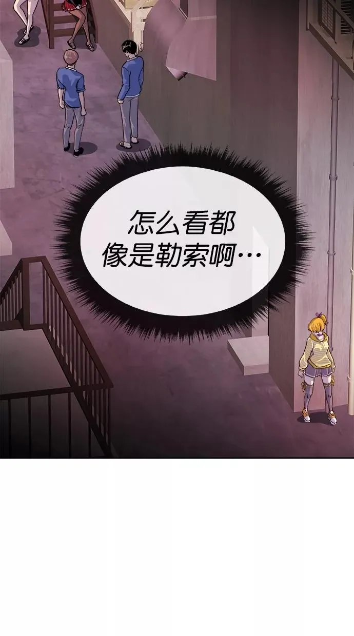 第160话 第8页