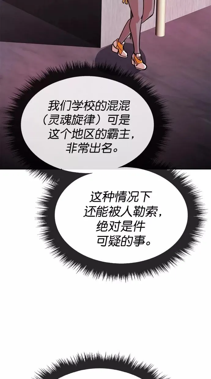 第160话 第12页