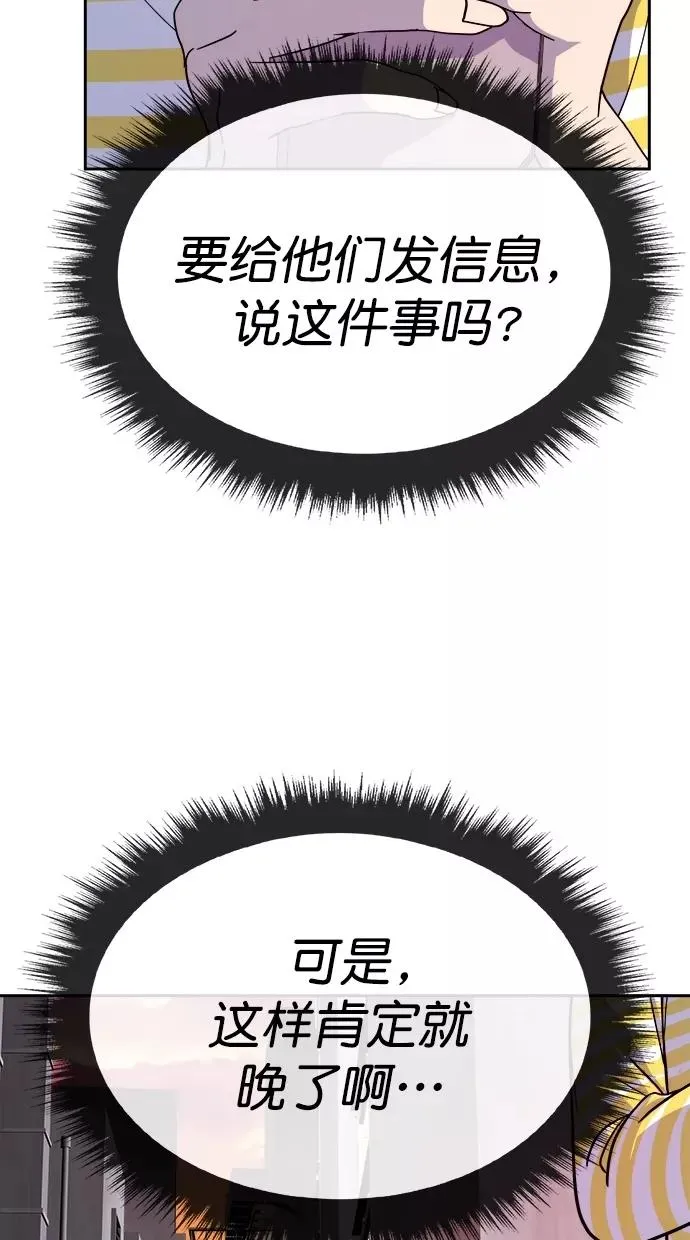 第160话 第15页