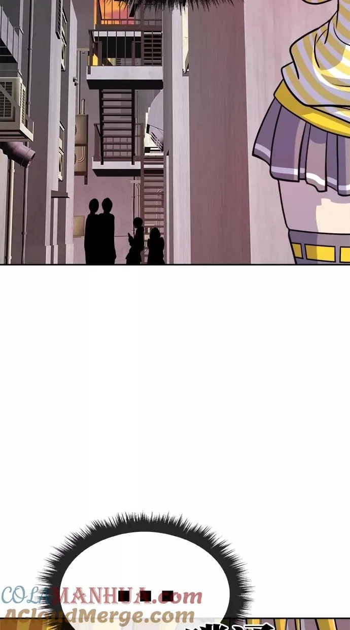 第160话 第16页