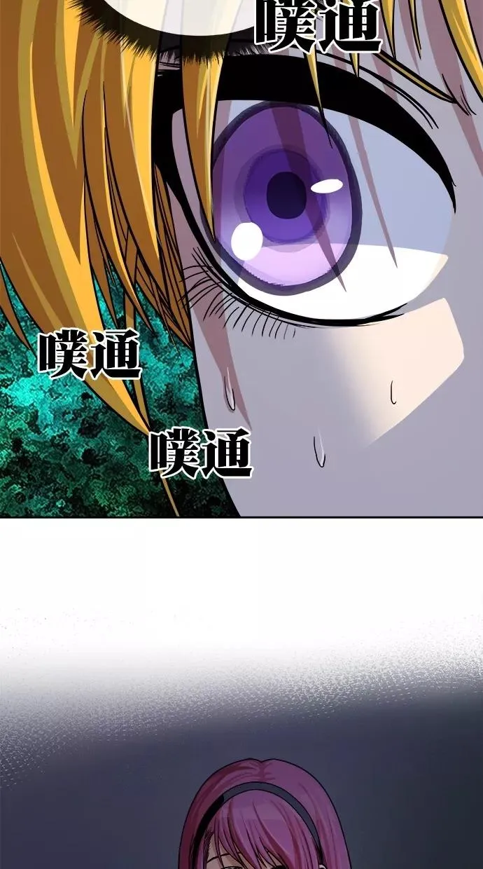 第160话 第17页