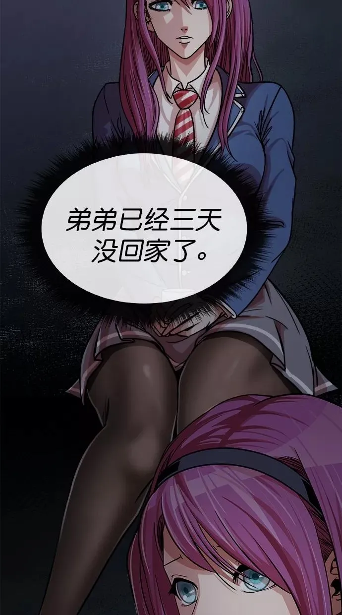 第160话 第18页