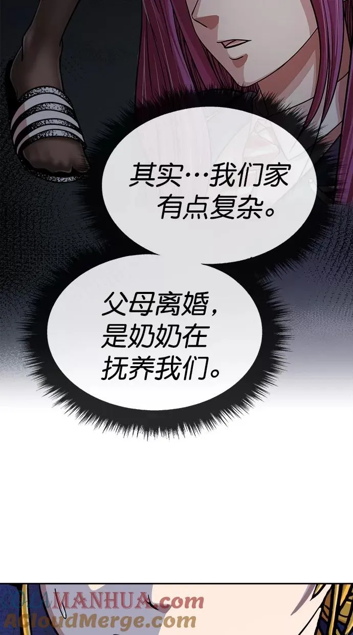 第160话 第19页