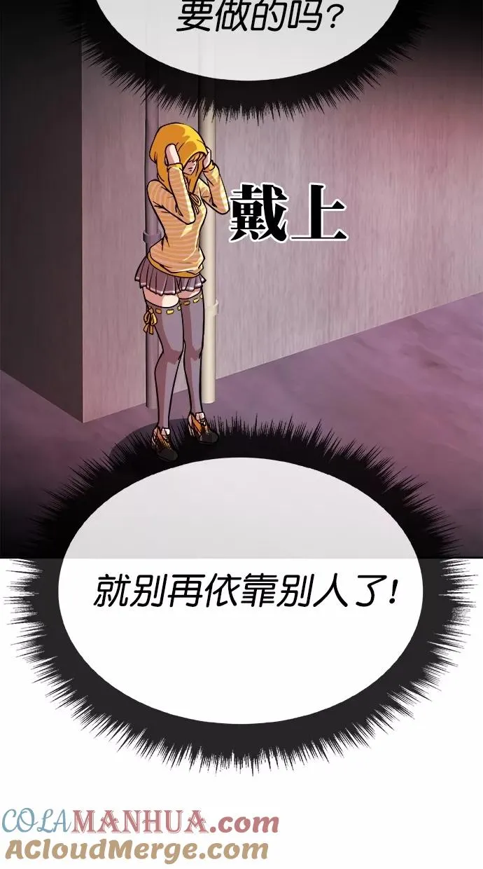 第160话 第22页