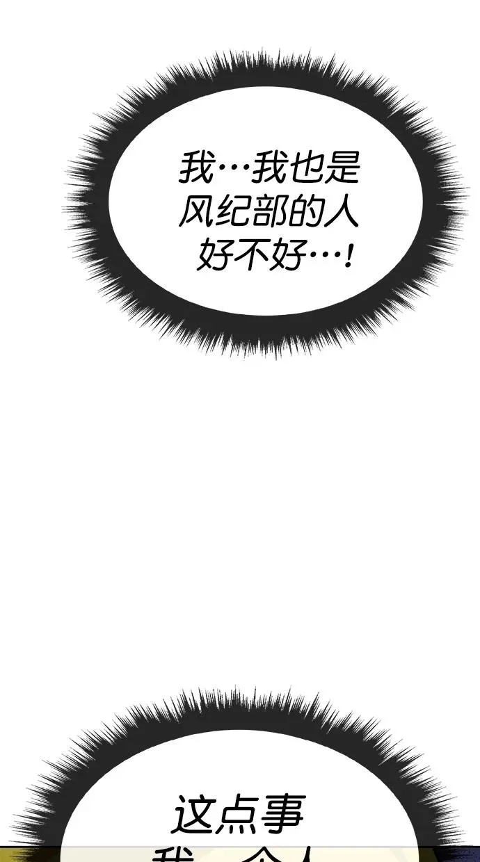 第160话 第23页