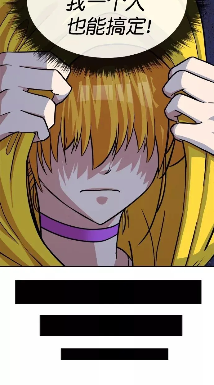第160话 第24页
